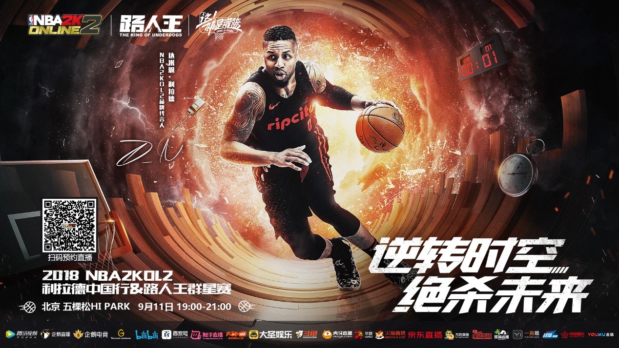 体育欧冠：曼联3-3加拉塔萨雷 积分垫底